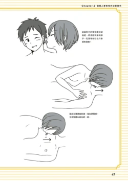 Page 47