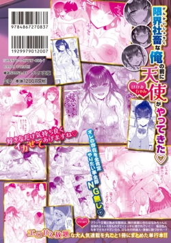 Page 198