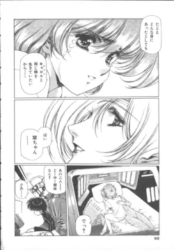 Page 96