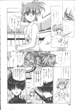 Page 90