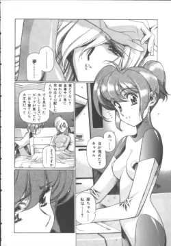 Page 152