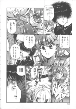 Page 102