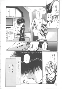 Page 106