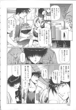 Page 104