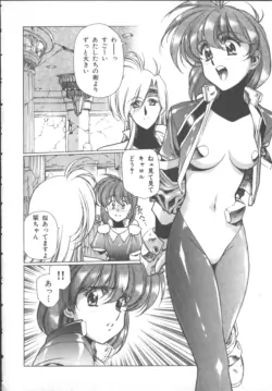 Page 131