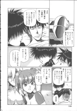 Page 173