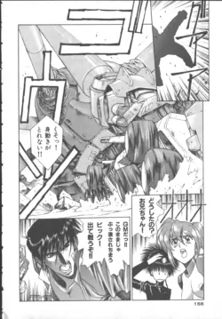 Page 162