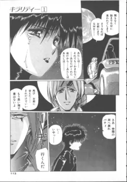 Page 117