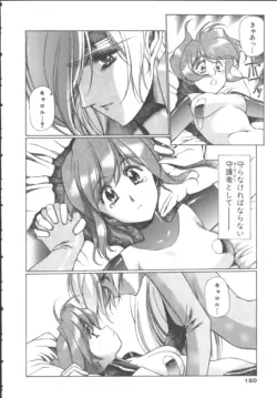 Page 156