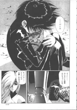 Page 121