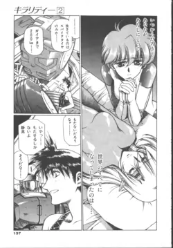 Page 141