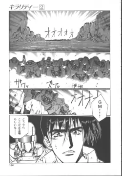Page 105