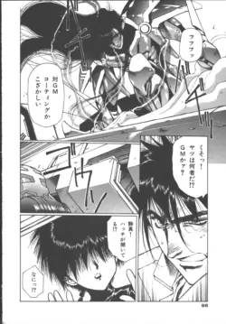 Page 102