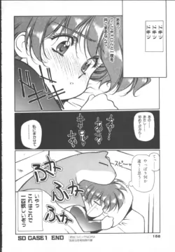 Page 160