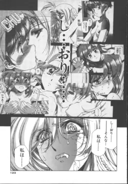Page 127
