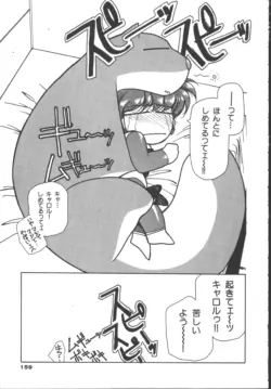 Page 163