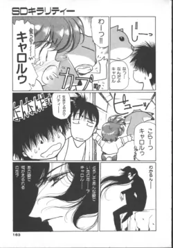Page 167
