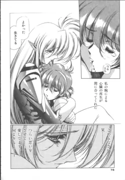 Page 80