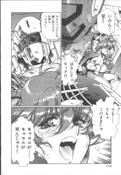 Page 118