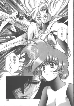 Page 109