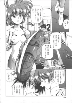 Page 48