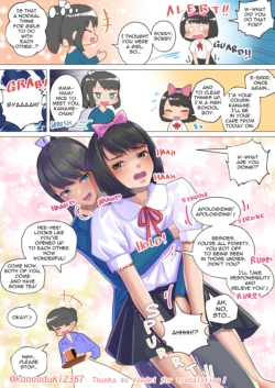 Page 425