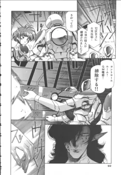 Page 95