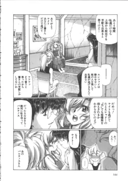 Page 154