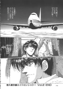 Page 206