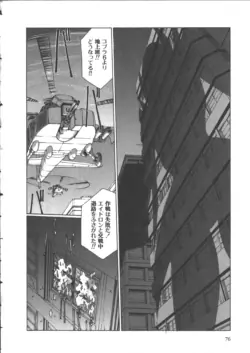 Page 80