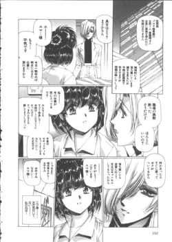 Page 204