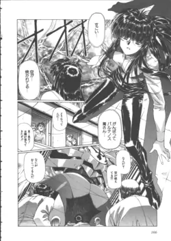 Page 177