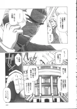 Page 197