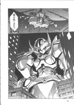 Page 88