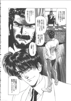 Page 198