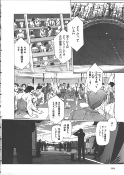 Page 196