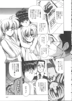 Page 199