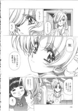 Page 202