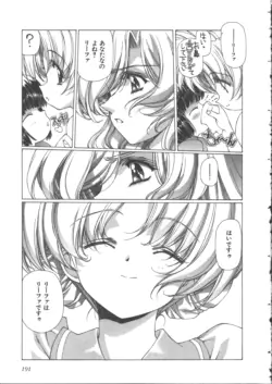 Page 203