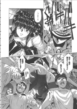 Page 181