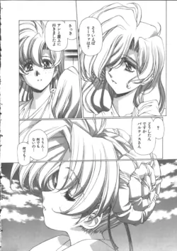 Page 200