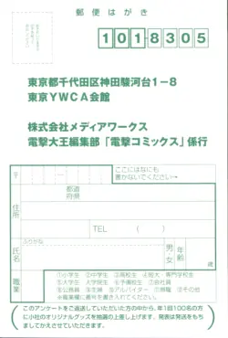 Page 213