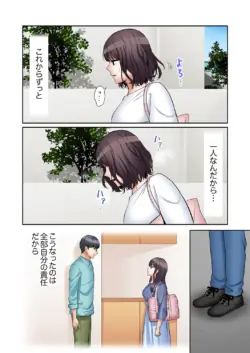 Page 202