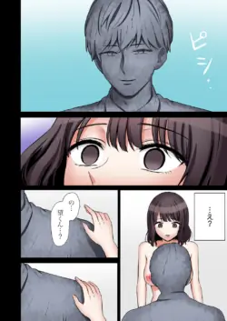 Page 254