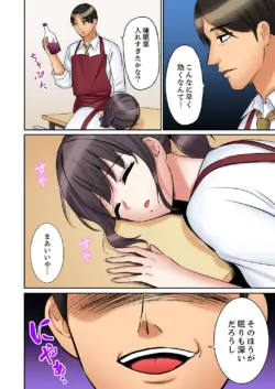Page 168