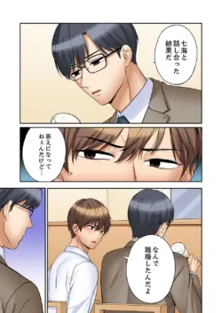 Page 233