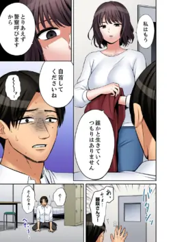 Page 199