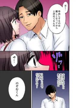 Page 193