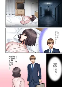 Page 288