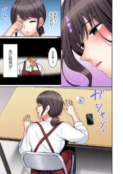 Page 167